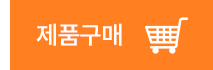 초량본가어묵 제품구매하기