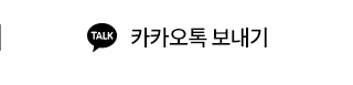 초량본가어묵 카카오톡 친구에게 알리기