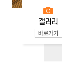 초량본가어묵 갤러리